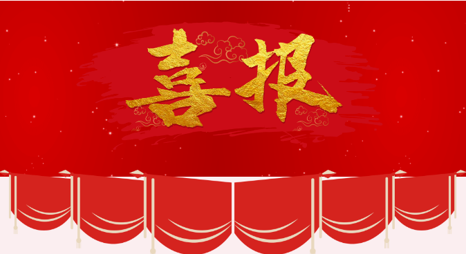 喜報|又下一城！雪浪環(huán)境中標(biāo)遵義環(huán)保生態(tài)產(chǎn)業(yè)園市政污泥處理工程設(shè)備采購及安裝項目