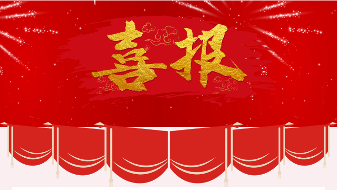 喜報(bào)|接連中標(biāo)！雪浪環(huán)境喜中兩項(xiàng)煙氣凈化項(xiàng)目